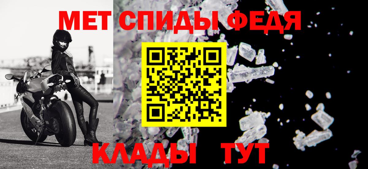Амфетамин  Amphetamine VHQ  АМФЕТАМИН  Нерюнгри  Вход с VPN 