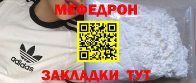 стафф Свободный
