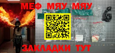 стафф Свободный