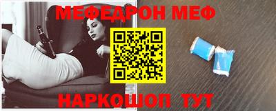 метамфетамин Северобайкальск