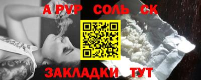 стафф Свободный