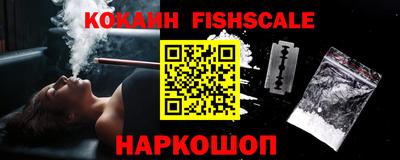 ALPHA-PVP Севастополь