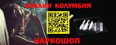 ALPHA-PVP Севастополь