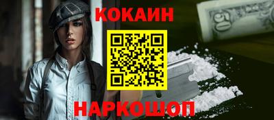 ALPHA-PVP Севастополь