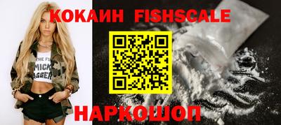 метамфетамин Северобайкальск