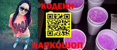 стафф Свободный