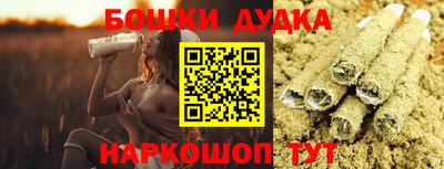 метамфетамин Северобайкальск