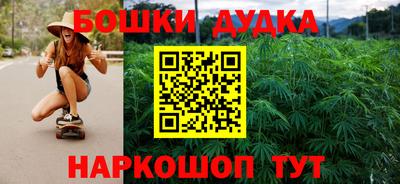 метамфетамин Северобайкальск