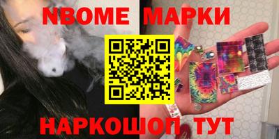 метамфетамин Северобайкальск