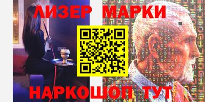 стафф Свободный