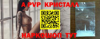 стафф Свободный