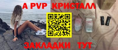 стафф Свободный