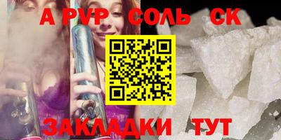 стафф Свободный
