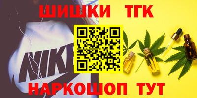 метамфетамин Северобайкальск