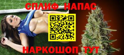 ALPHA-PVP Севастополь