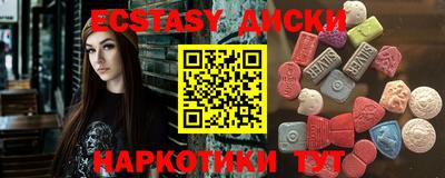 метамфетамин Северобайкальск
