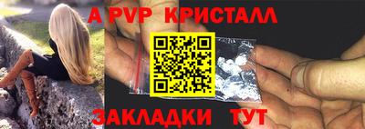 стафф Свободный