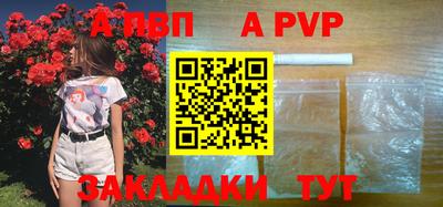 метамфетамин Северобайкальск