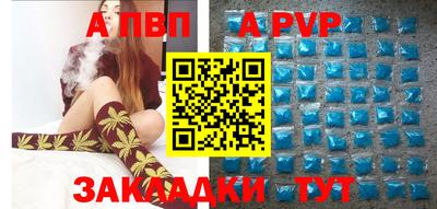 метамфетамин Северобайкальск
