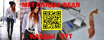 ALPHA-PVP Севастополь