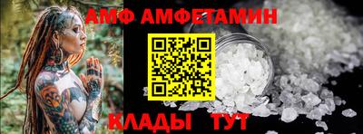 метамфетамин Северобайкальск