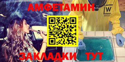 стафф Свободный