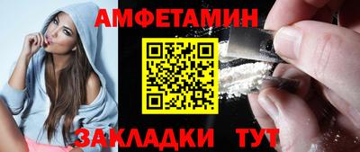 стафф Свободный