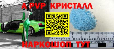 метамфетамин Северобайкальск