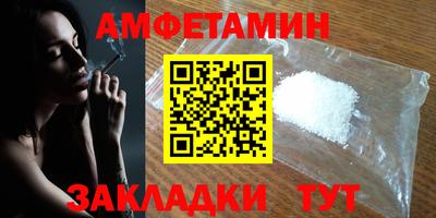 ALPHA-PVP Севастополь