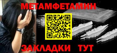 ALPHA-PVP Севастополь