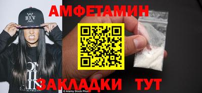 стафф Свободный
