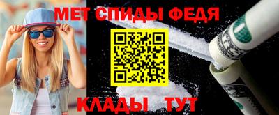 стафф Свободный