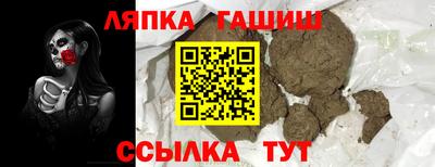 метамфетамин Северобайкальск