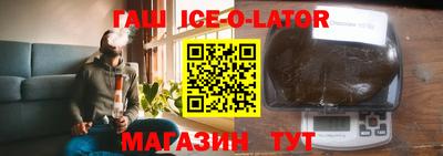 ALPHA-PVP Севастополь