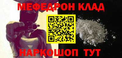 ALPHA-PVP Севастополь