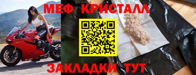 метамфетамин Северобайкальск