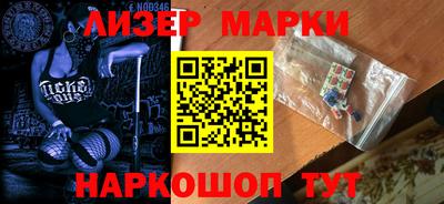 ALPHA-PVP Севастополь
