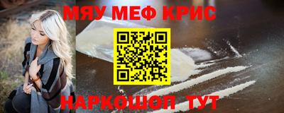 ALPHA-PVP Севастополь