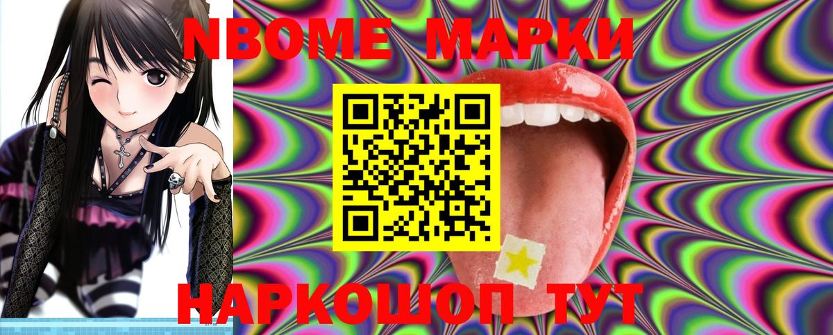 Нерюнгри  Лсд 25 экстази кислота  Вход с VPN 
