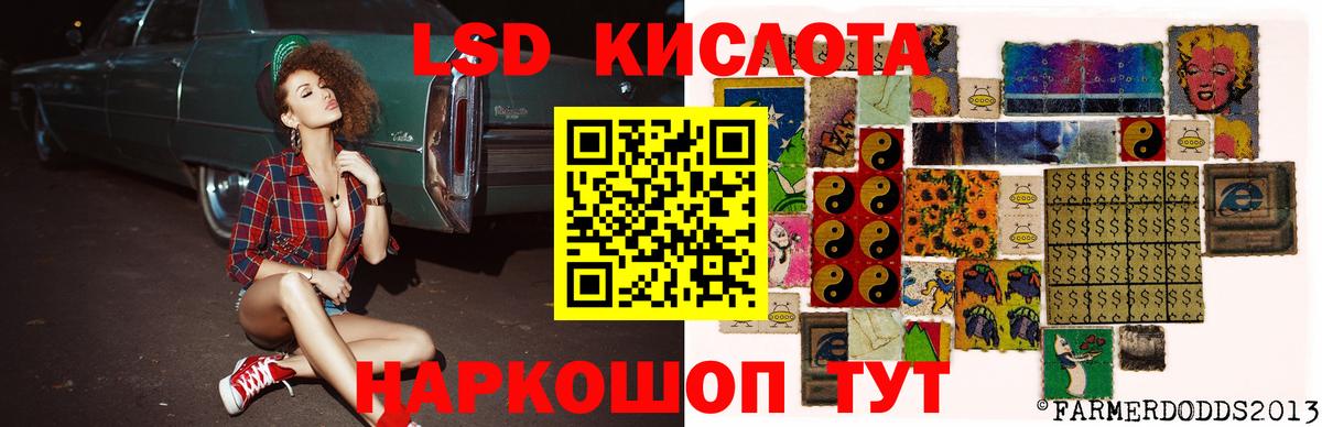 ЛСД экстази ecstasy Нерюнгри