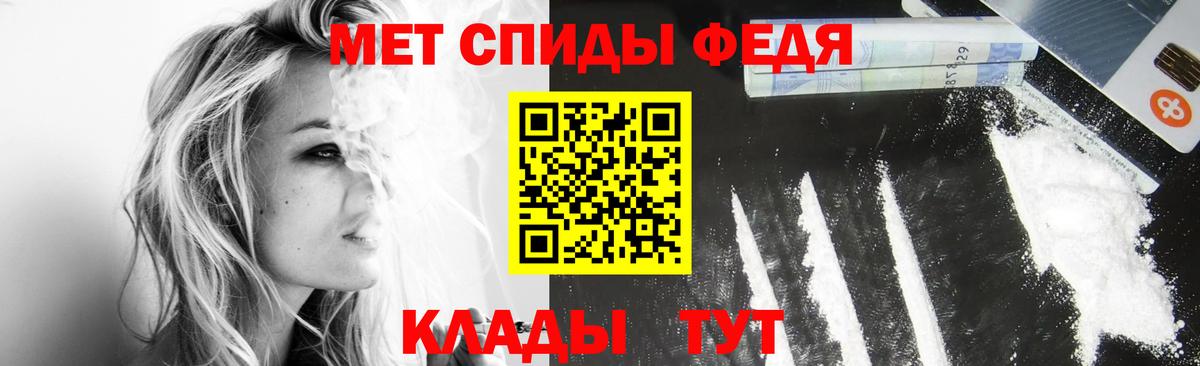 МЕТАМФЕТАМИН кристалл  МЕТАМФЕТАМИН кристалл  Вход с VPN  Нерюнгри 