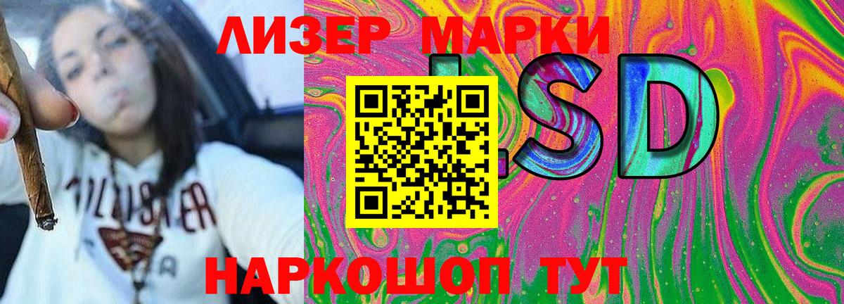 Марки NBOMe 1500мкг Нерюнгри