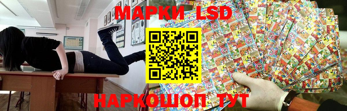 Марки NBOMe 1,8мг  Вход с VPN  Нерюнгри  Марки NBOMe 1,8мг 