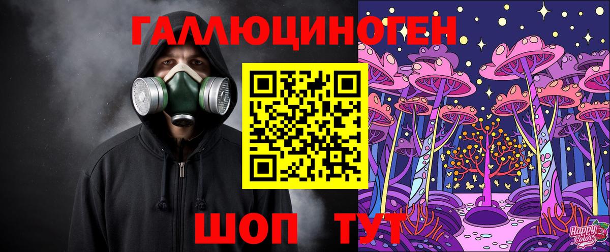 Нерюнгри  Галлюциногенные грибы мухоморы  Вход с VPN  Псилоцибиновые грибы Cubensis 